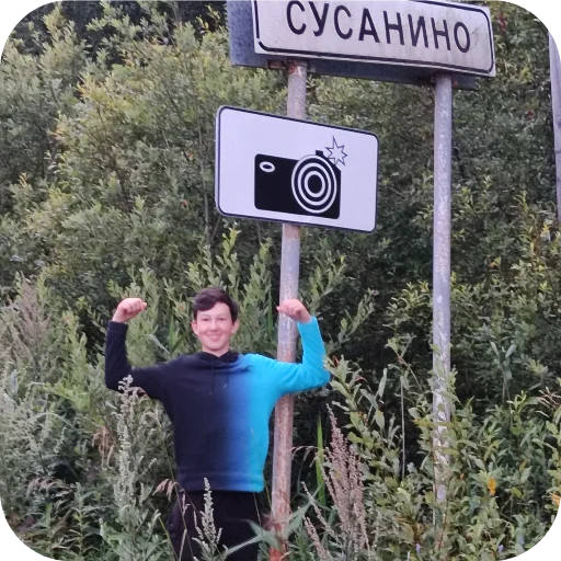 Стикер StikeryDlyaGoshi - 1