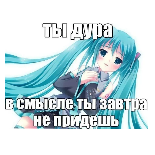 Стикер StikeryDlyaGoshi - 1