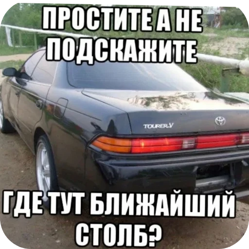 Стикер StikeryDlyaGoshi - 1