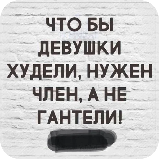 Стикер StikeryDlyaGoshi - 1