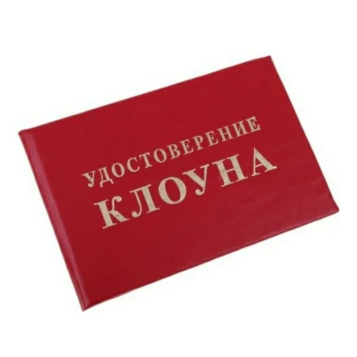 Стикер StikeryDlyaGoshi - 1