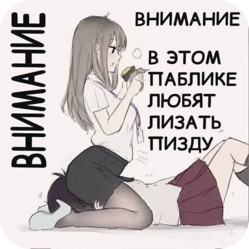 Стикер StikeryDlyaGoshi - 1