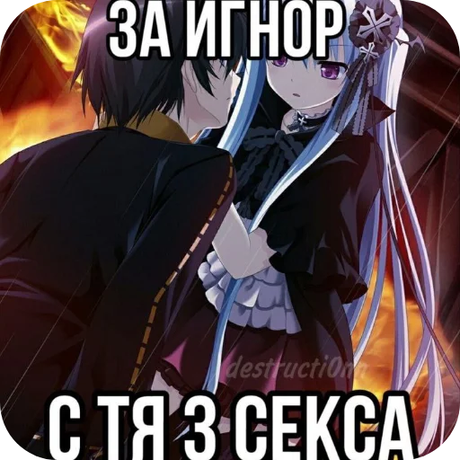 Стикер StikeryDlyaGoshi - 1