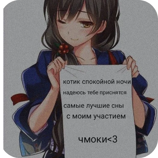 Стикер StikeryDlyaGoshi - 1