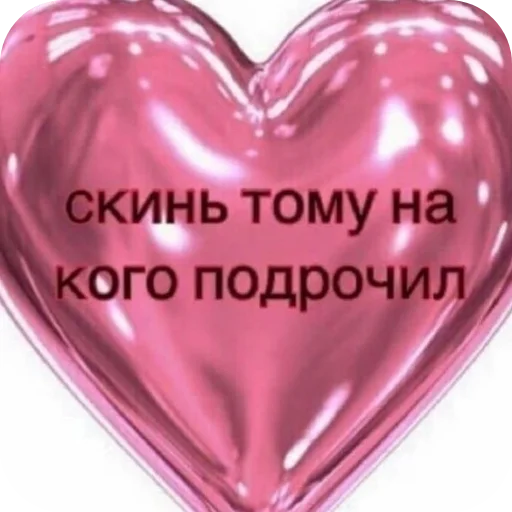 Стикер StikeryDlyaGoshi - 1