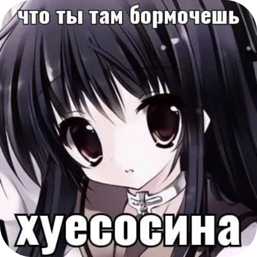 Стикер StikeryDlyaGoshi - 1