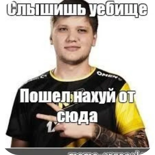 Стикер StikeryDlyaGoshi - 1