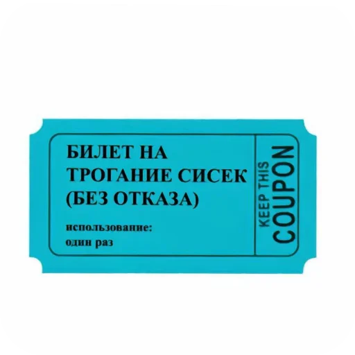 Стикер StikeryDlyaGoshi - 1