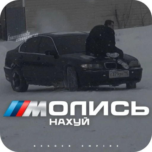 Стикеры для Гоши - 