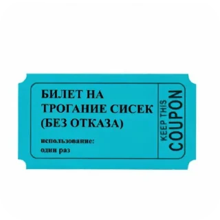 Стикер Стикеры для Гоши - 6