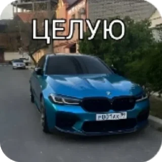 Стикер Стикеры для Гоши - 2