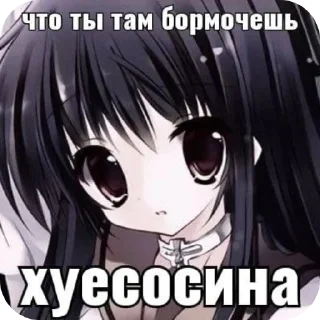 Стикер Стикеры для Гоши - 9