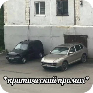 Стикер Стикеры для Гоши - 4