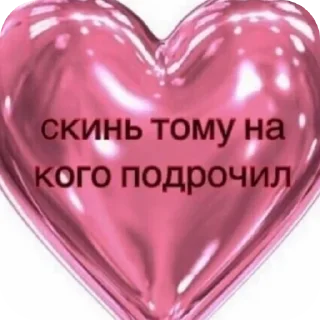 Стикер Стикеры для Гоши - 11