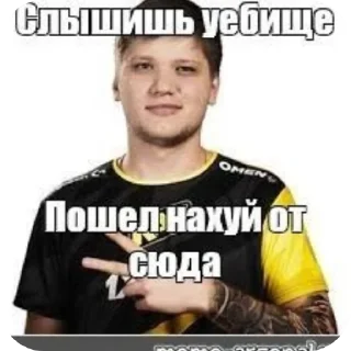 Стикер Стикеры для Гоши - 8