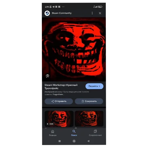 Стикеры для разноса😏 - 