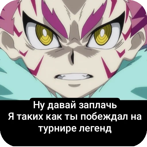 Стикер StikeryEHkslipsSiriusa - 1