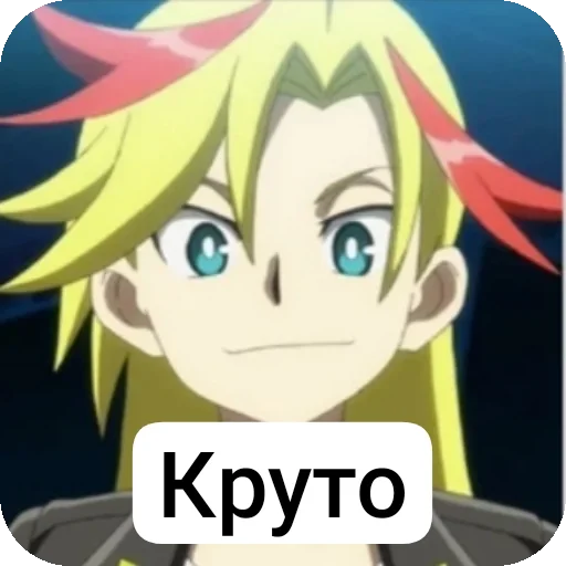 Sticker StikeryEHkslipsSiriusa - 1