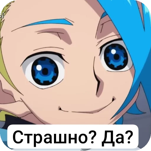 Sticker StikeryEHkslipsSiriusa - 1