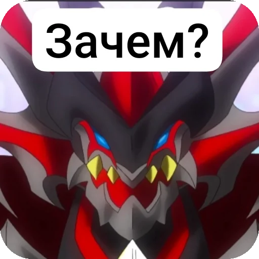 Стикер StikeryEHkslipsSiriusa - 1