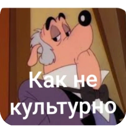 Стикер StikeryEHkslipsSiriusa - 1