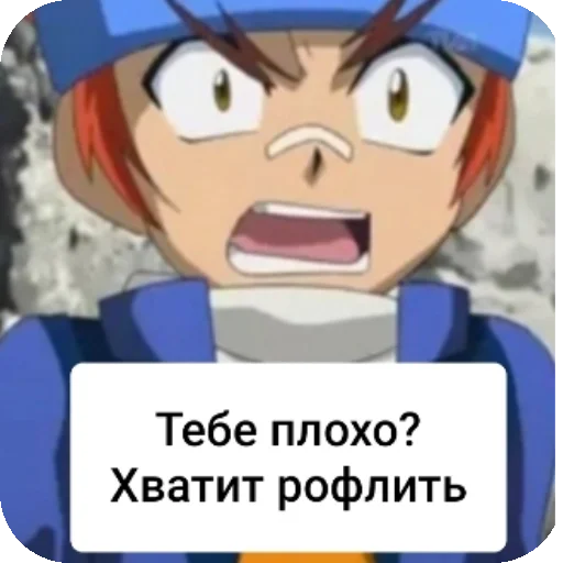 Стикер StikeryEHkslipsSiriusa - 1