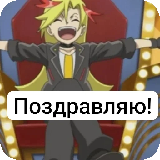 Стикер StikeryEHkslipsSiriusa - 1