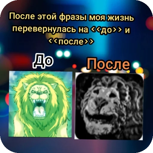 Стикер StikeryEHkslipsSiriusa - 1