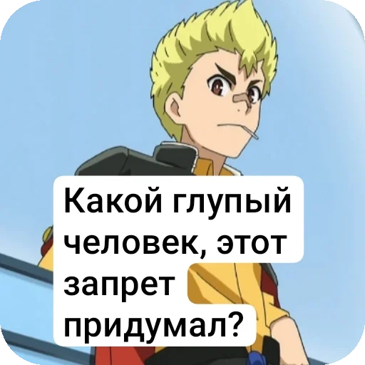 Стикер StikeryEHkslipsSiriusa - 1