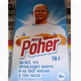 Стикер Стикеры Экслипс Сириуса - 6