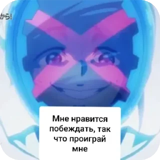 Стикер Стикеры Экслипс Сириуса - 2