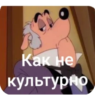 Стикер Стикеры Экслипс Сириуса - 11