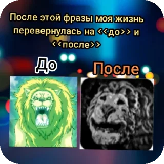 Стикер Стикеры Экслипс Сириуса - 8