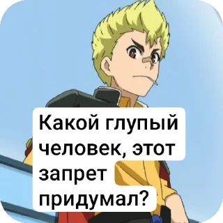 Стикер Стикеры Экслипс Сириуса - 7