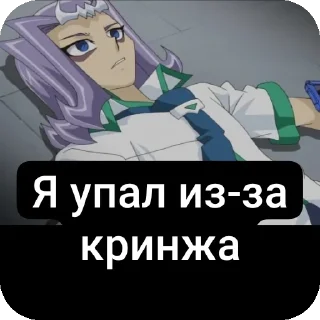 Стикер Стикеры Экслипс Сириуса - 3