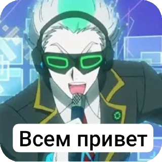 Стикер Стикеры Экслипс Сириуса - 4