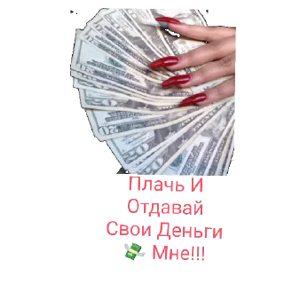 СМС скриншот