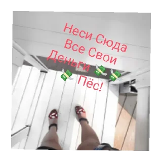 СМС скриншот Человек