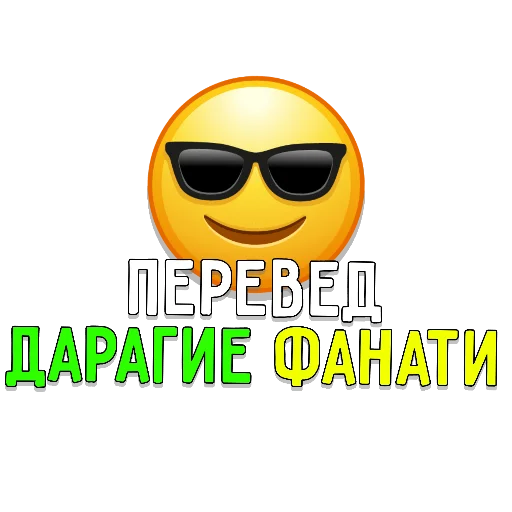 Sticker StikeryKanalaKreepetkaFan - 1