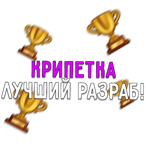 Sticker StikeryKanalaKreepetkaFan - 1