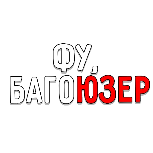 Sticker StikeryKanalaKreepetkaFan - 1