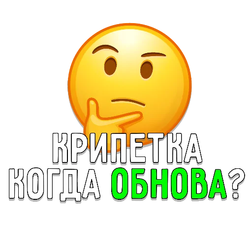 Sticker StikeryKanalaKreepetkaFan - 1