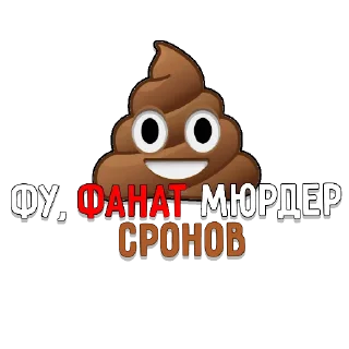 Sticker Kreepetka Stickers - 6