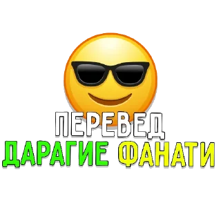 Sticker Kreepetka Stickers - 5