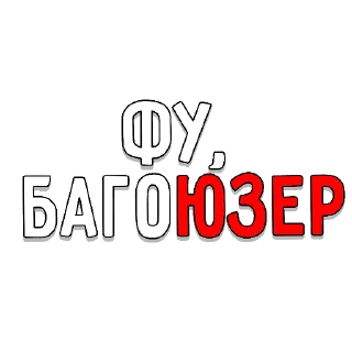 Sticker Kreepetka Stickers - 2