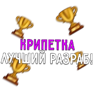 Sticker Kreepetka Stickers - 3