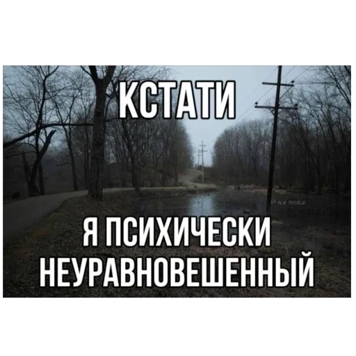 Sticker StikeryKrutyhPacanov - 1