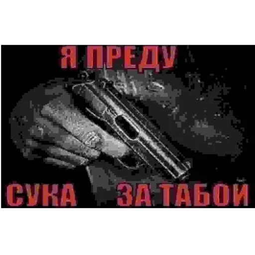 Sticker StikeryKrutyhPacanov - 1