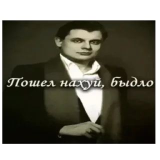 Sticker стикеры крутых пацанов - 5