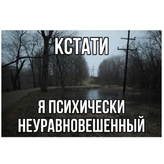 Sticker стикеры крутых пацанов - 11